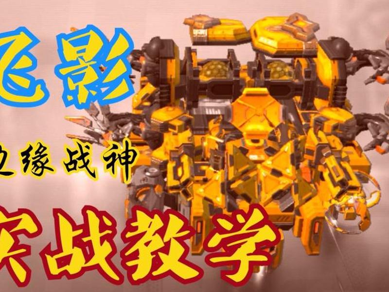 创建战队流程详解、创建战队流程详解视频 创建战队流程详解、创建战队流程详解视频