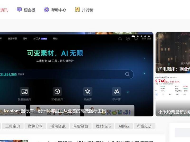 导航建站教程视频大全下载免费 导航建站教程视频大全下载免费版 导航建站教程视频大全下载免费 导航建站教程视频大全下载免费版