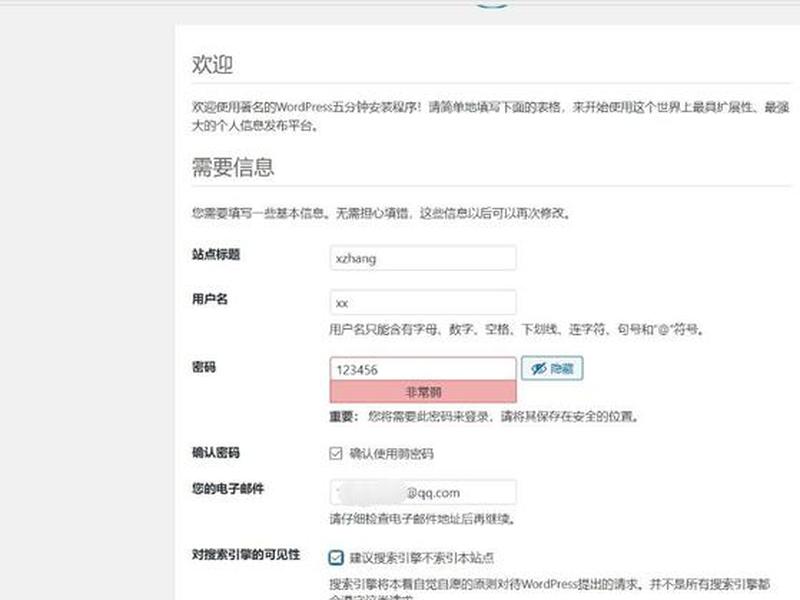 phpstudy v8.0创建本地站点域名教程(图文) - 如何利用phpstudy 2018搭建php网站