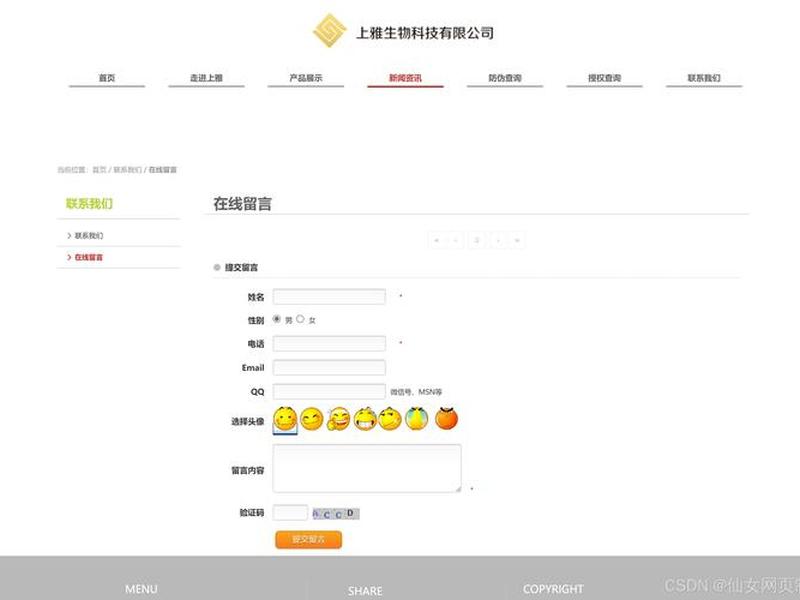 php项目的html页面(php页面和html页面) php项目的html页面(php页面和html页面)
