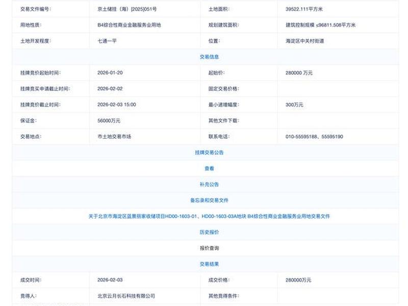 阿里巴巴云linux、阿里巴巴云谷园区邮编 阿里巴巴云linux、阿里巴巴云谷园区邮编