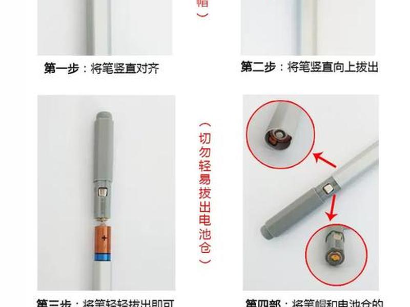 surface4.0软件使用教程、微软surface pro4使用教程