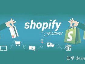 shopify中文名叫什么怎么读、shopify中文是什么意思