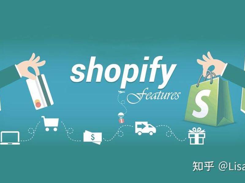 shopify中文名叫什么怎么读、shopify中文是什么意思