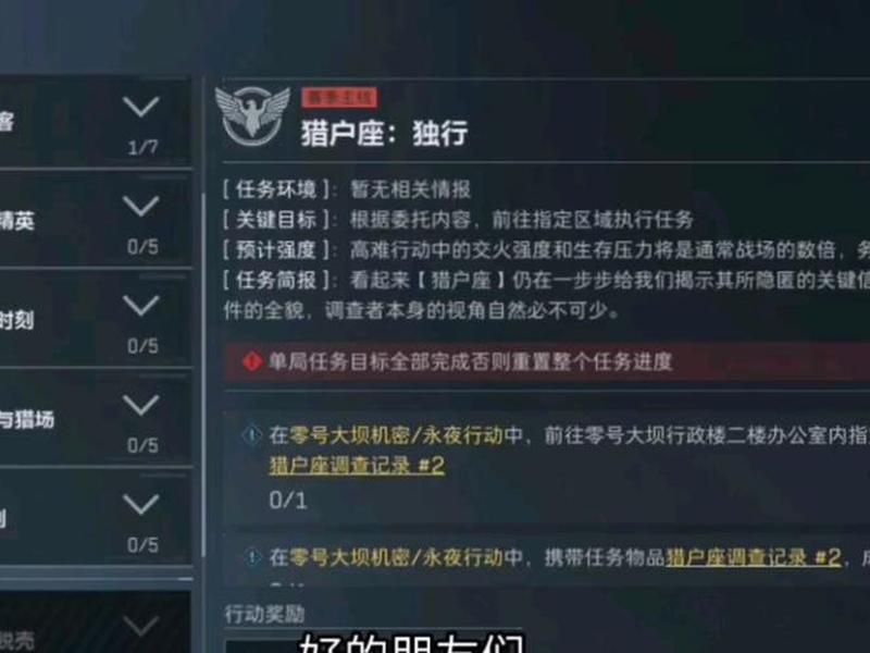 护卫狙神运营技巧,护卫狙神运营技巧怎么样 护卫狙神运营技巧,护卫狙神运营技巧怎么样