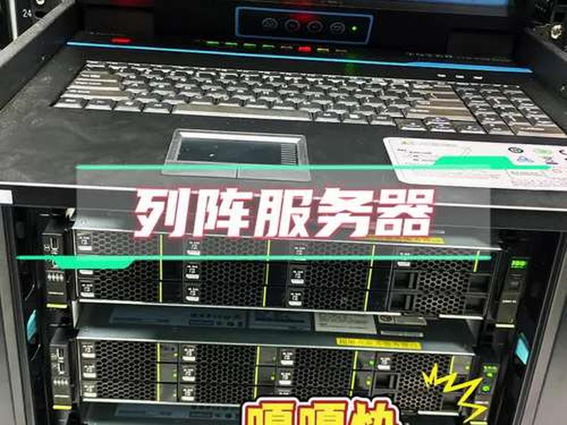 服务器搭建什么好(搭建服务器用什么cpu好) 服务器搭建什么好(搭建服务器用什么cpu好)