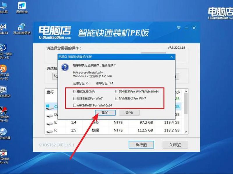 powertrain怎么装系统,powertrain电脑怎么重装系统 powertrain怎么装系统,powertrain电脑怎么重装系统