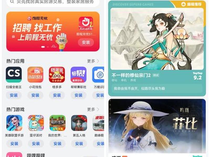 tap怎么样(taptap怎么样) tap怎么样(taptap怎么样)