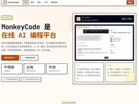 monkey脚本编程；monkey脚本编写