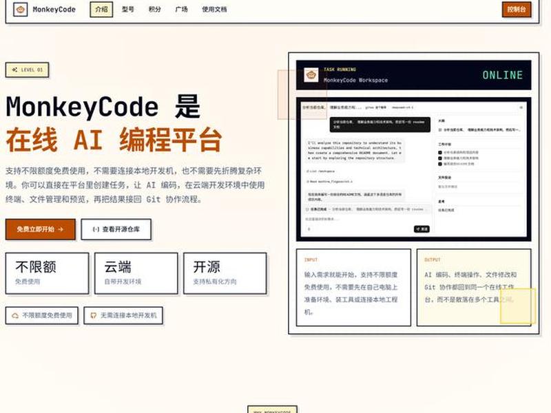 monkey脚本编程;monkey脚本编写 monkey脚本编程;monkey脚本编写