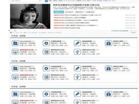 discuz手机版开发教程，discuz手机模板开发教程