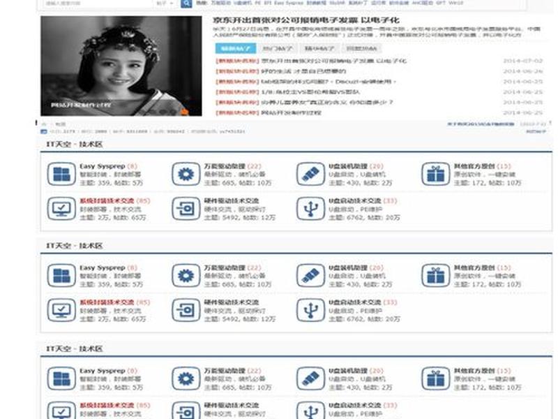 discuz手机版开发教程，discuz手机模板开发教程