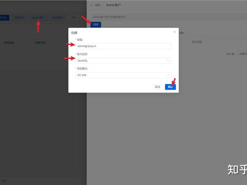 https建站教程,https网站搭建 https建站教程,https网站搭建
