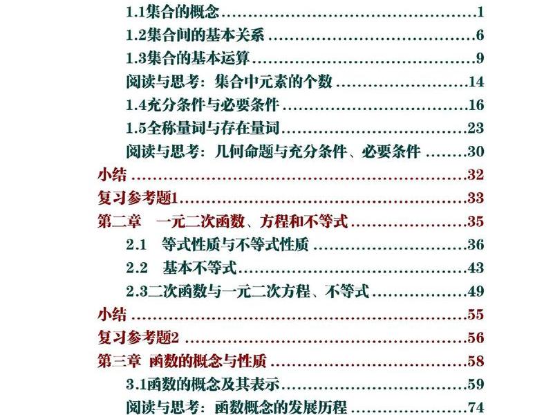 泛目录排名原理及讲解 泛目录排名推荐薇筘 298-258-65赞 泛目录排名原理及讲解 泛目录排名推荐薇筘 298-258-65赞