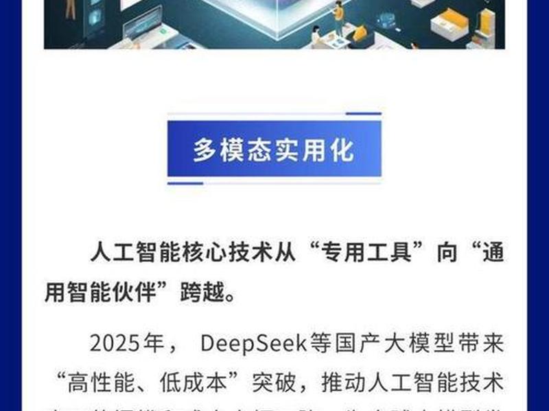 2026建站智能化趋势 智能建造未来趋势 2026建站智能化趋势 智能建造未来趋势