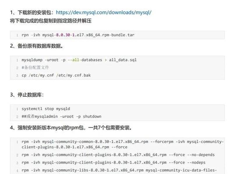 linux系统怎么样、linux系统怎么样恢复备份