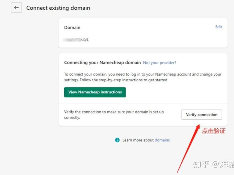 namecheap域名解析教程 - cname域名解析https namecheap域名解析教程 - cname域名解析https