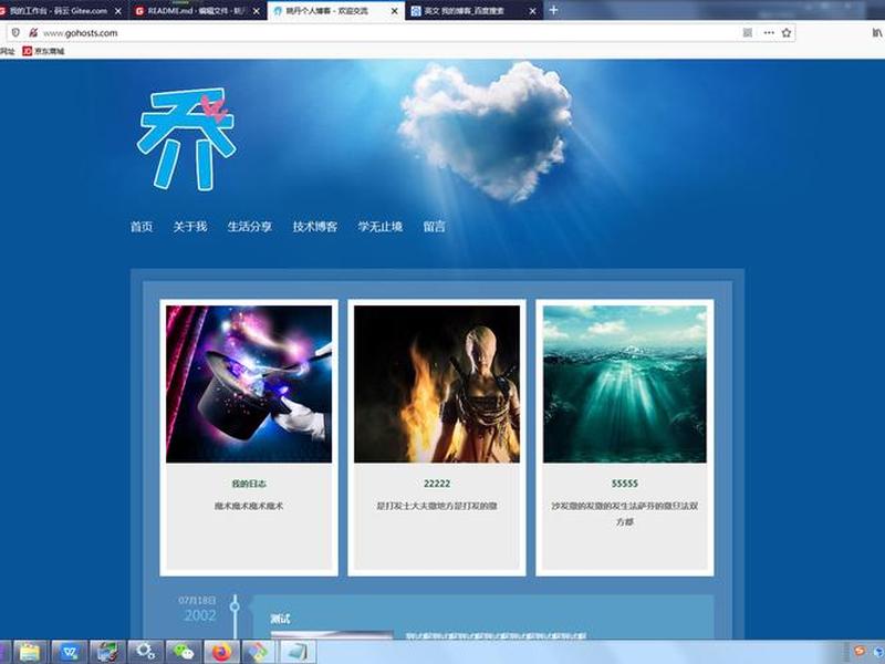 php建博客 - php搭建个人博客 php建博客 - php搭建个人博客