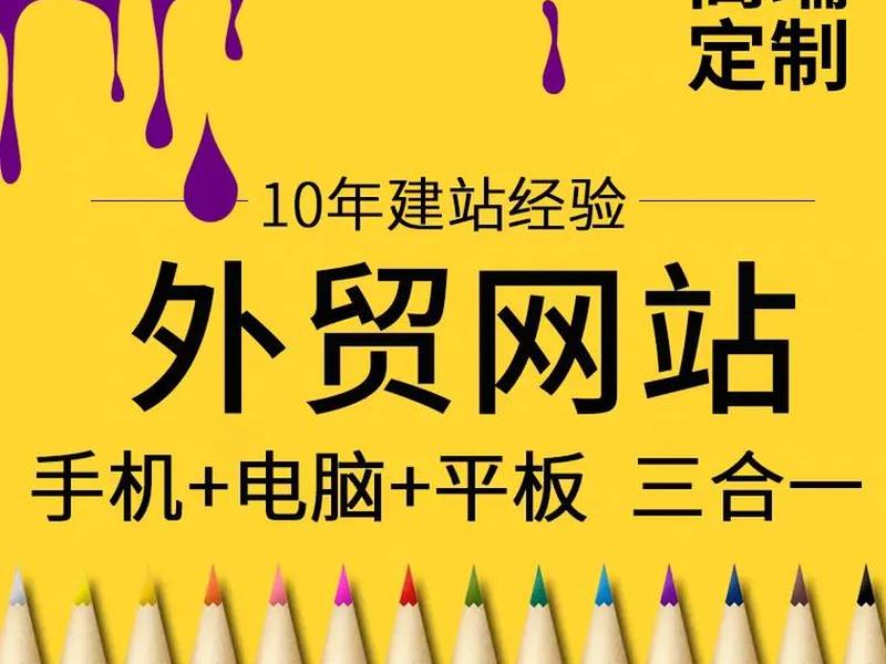 江门做网站教程、江门做网站教程的公司 江门做网站教程、江门做网站教程的公司