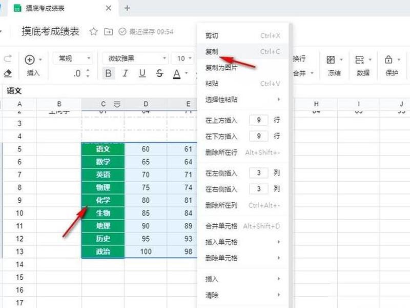asp将剪切板的值赋给变量,将剪切板中的信息复制到当前位置的快捷按键是 asp将剪切板的值赋给变量,将剪切板中的信息复制到当前位置的快捷按键是