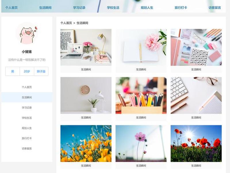 dreamviewer做简单网页、dreamviewer网页设计 dreamviewer做简单网页、dreamviewer网页设计