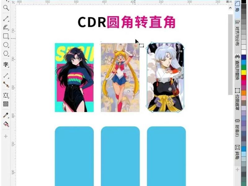 coreldraw安装教程 - coreldraw2017安装教程 coreldraw安装教程 - coreldraw2017安装教程