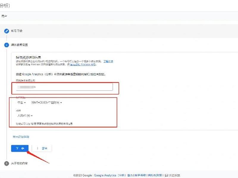 wordpress安装教程，wordpress 安装教程