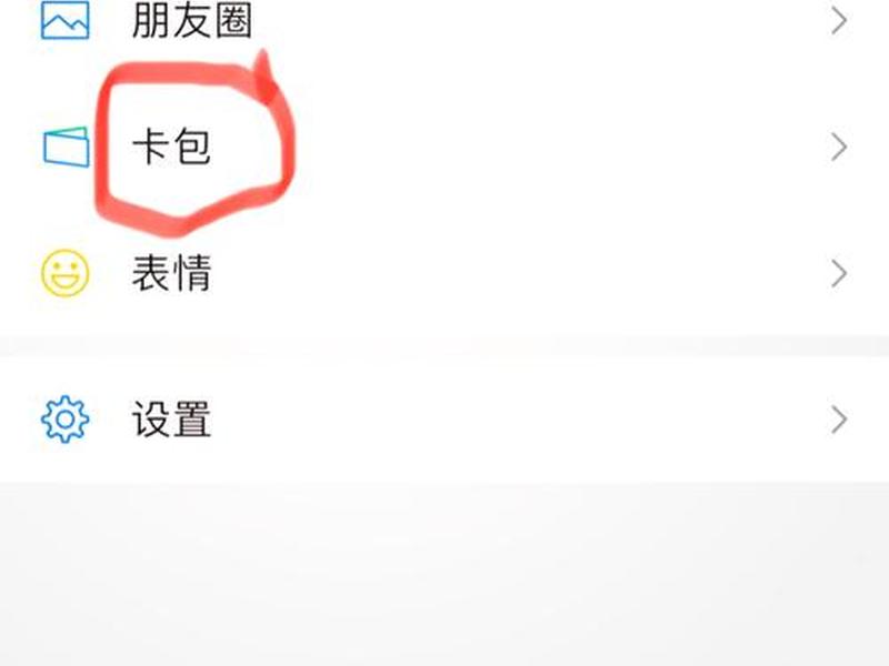 好易充电会员怎么用、好易充电会员怎么用微信支付 好易充电会员怎么用、好易充电会员怎么用微信支付