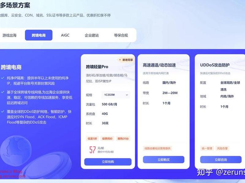ucloud云服务器部署教程,ucloud云服务器怎么样 ucloud云服务器部署教程,ucloud云服务器怎么样