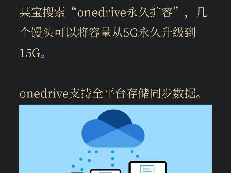 cloudflare搭建onedrive,cloudflare onedrive cloudflare搭建onedrive,cloudflare onedrive