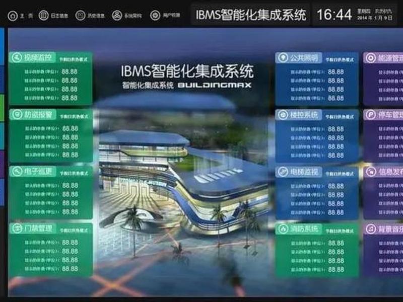 ECS钢构管理系统 - ecs钢构管理系统 ECS钢构管理系统 - ecs钢构管理系统