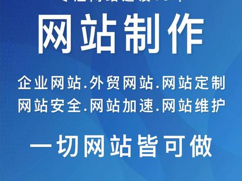 wp做网站,wp做网站安全吗 wp做网站,wp做网站安全吗