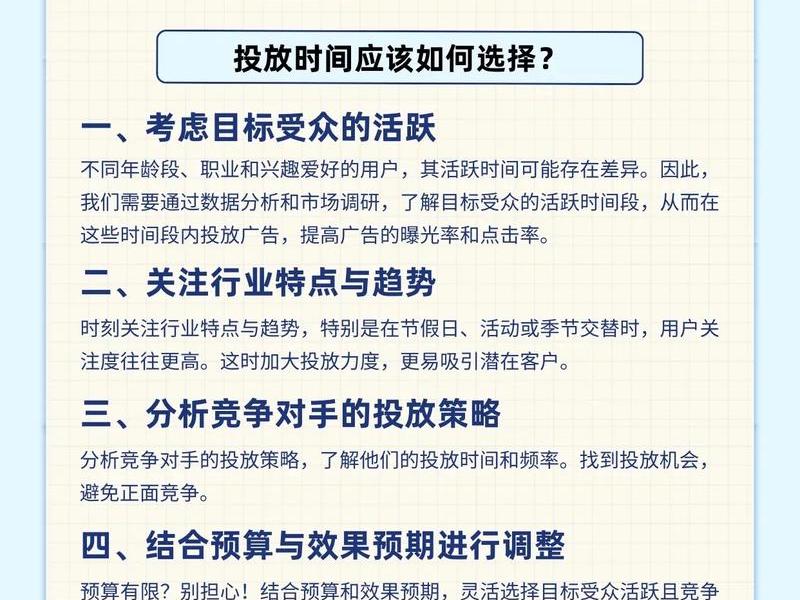 抖音头条推广推广怎么做(抖音头条推广推广怎么做的) 抖音头条推广推广怎么做(抖音头条推广推广怎么做的)