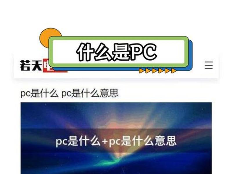 wdcp什么意思，wdcpszd什么意思