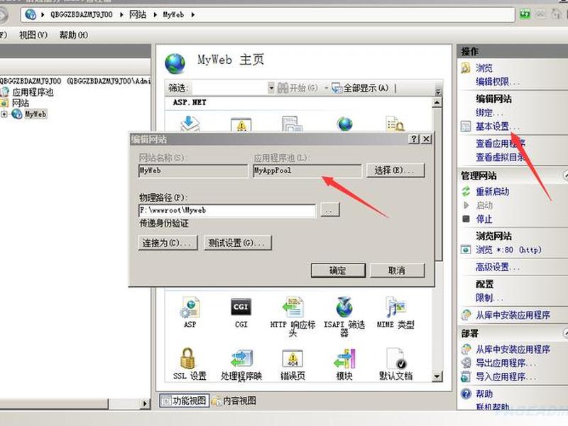 iis sql、iis sqlserver容器 iis sql、iis sqlserver容器