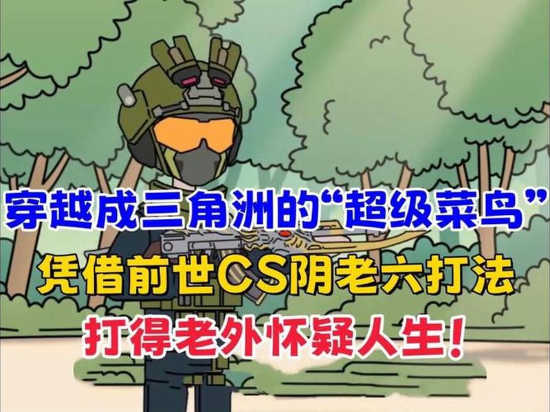 超级菜鸟中文版(超级菜鸟第二季中文版) 超级菜鸟中文版(超级菜鸟第二季中文版)