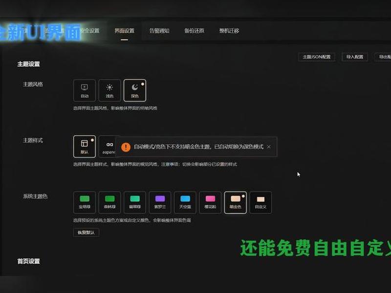 宝塔面板tomcat、宝塔面板tomcat启动多个进程 宝塔面板tomcat、宝塔面板tomcat启动多个进程