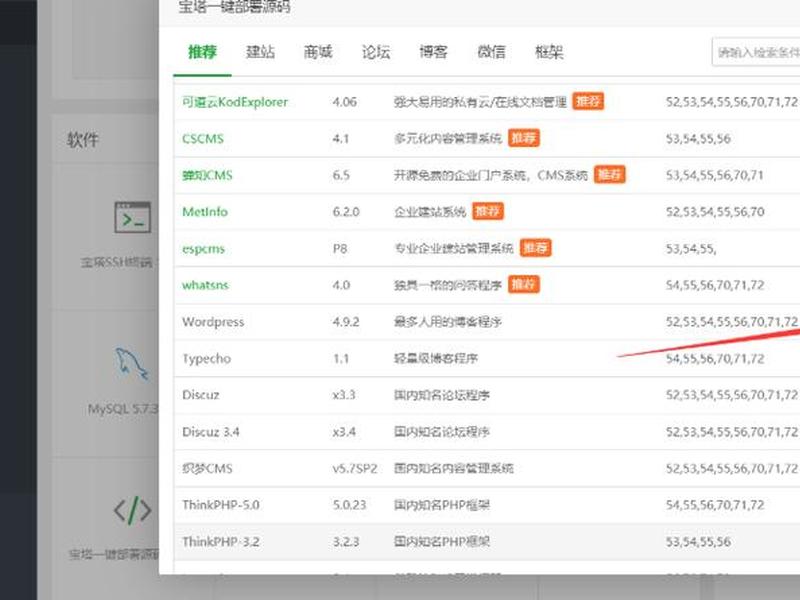 拨号服务器建站教程图解视频 拨号服务器建站教程图解视频下载 拨号服务器建站教程图解视频 拨号服务器建站教程图解视频下载