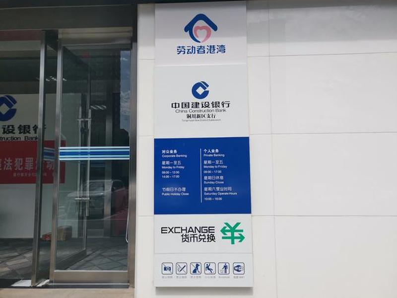 桂城建行网点分布地图、佛山桂城建设银行网点分布 桂城建行网点分布地图、佛山桂城建设银行网点分布