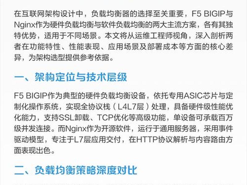 nginx教程实战项目 - nginx 实战教程 nginx教程实战项目 - nginx 实战教程