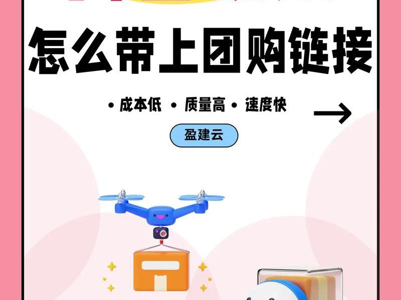 抖音店铺怎么上传商品视频，抖音店铺怎么上传商品视频教程