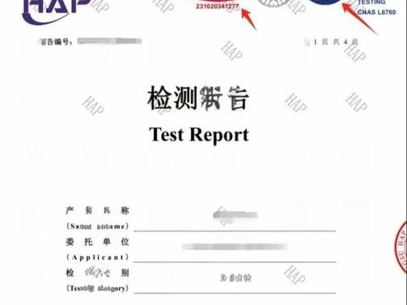 cma建议批准的检验检测能力表;cma建议批准的检验检测能力表是什么 cma建议批准的检验检测能力表;cma建议批准的检验检测能力表是什么