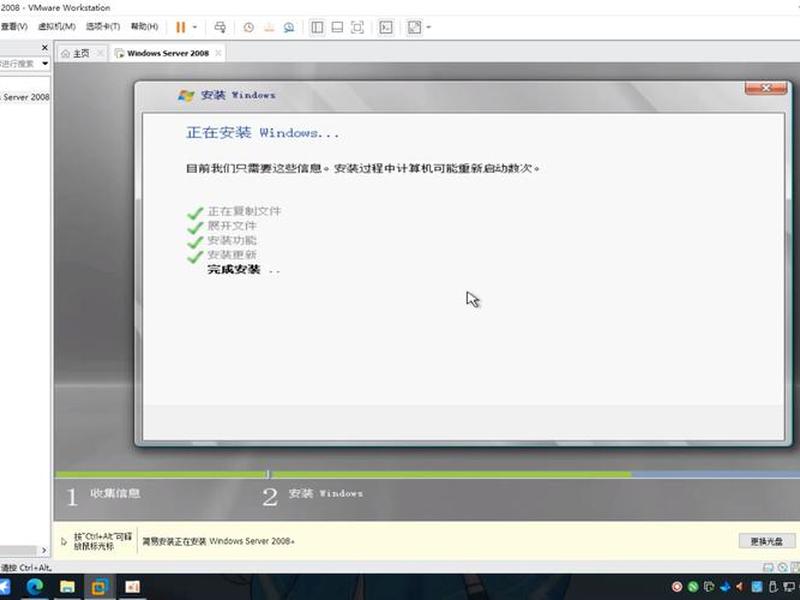 windows08建站教程 - windows server 2008搭建网站