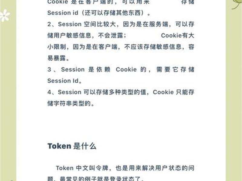 web三剑客，web三剑客学多久能精通