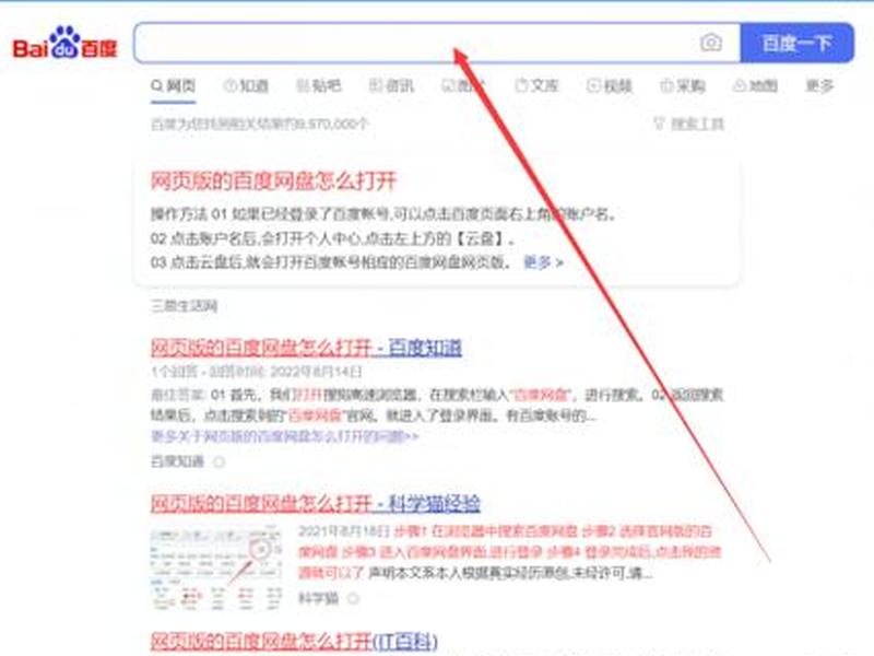 编程软件 百度网盘 - 编程软件 百度网盘怎么用 编程软件 百度网盘 - 编程软件 百度网盘怎么用