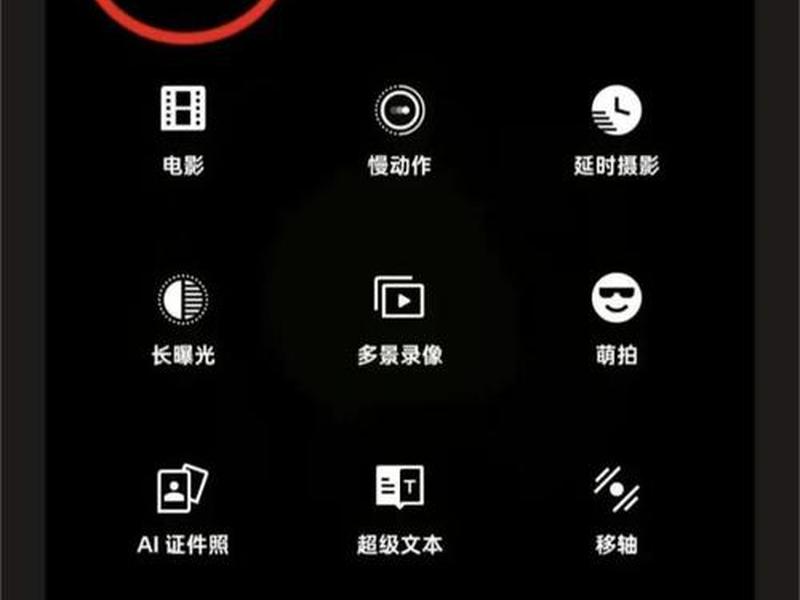 安卓手机创建场景 - 安卓手机创建场景在哪里 安卓手机创建场景 - 安卓手机创建场景在哪里