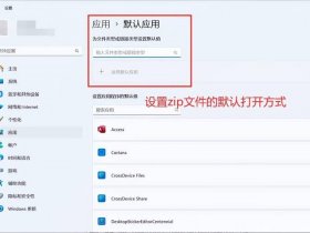 zip生成链接 - zip文件生成链接