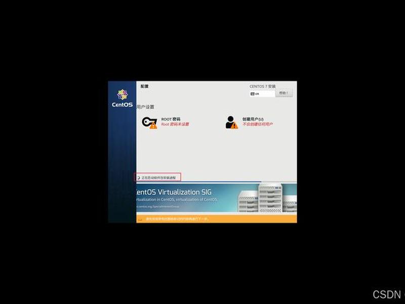 centos vmware安装 vmware centos7安装 centos vmware安装 vmware centos7安装