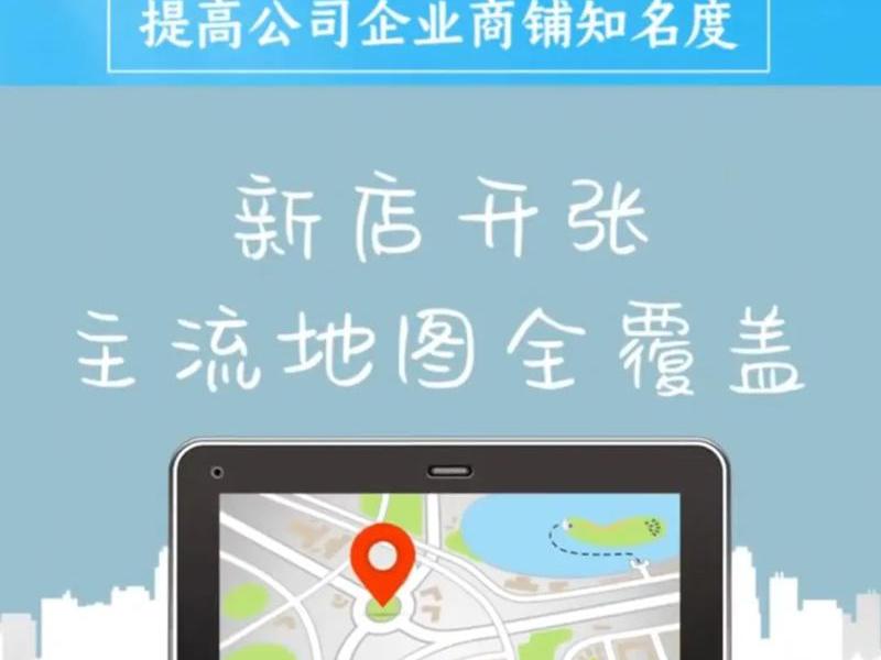 超级门店定位方法、超级门店定位方法是什么 超级门店定位方法、超级门店定位方法是什么