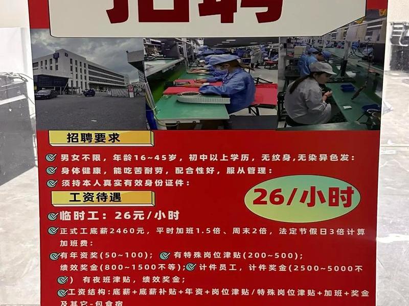 吉林外贸 - 吉林外贸招聘 吉林外贸 - 吉林外贸招聘